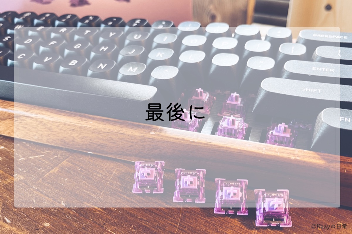 Akko lavender purple mechanical keyboard switches